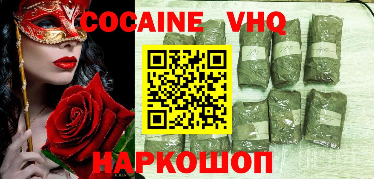 Кокаин Боливия Лабытнанги