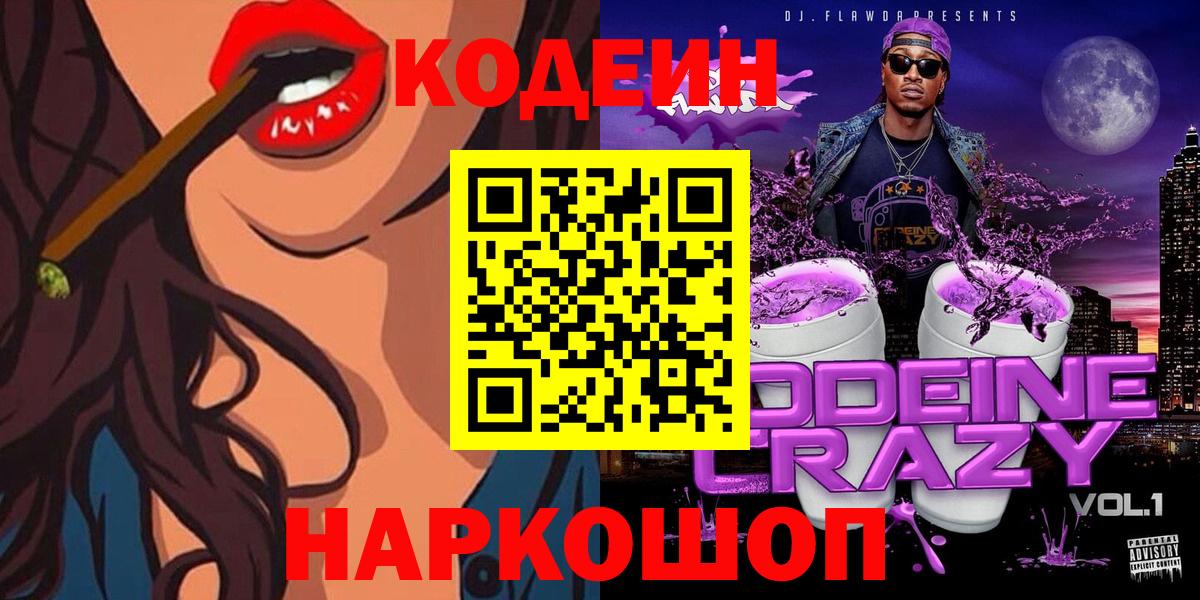 Канабис  ГАШИШ  Вход с VPN  Лабытнанги  COCAIN  Бошки Шишки  МЕФ  