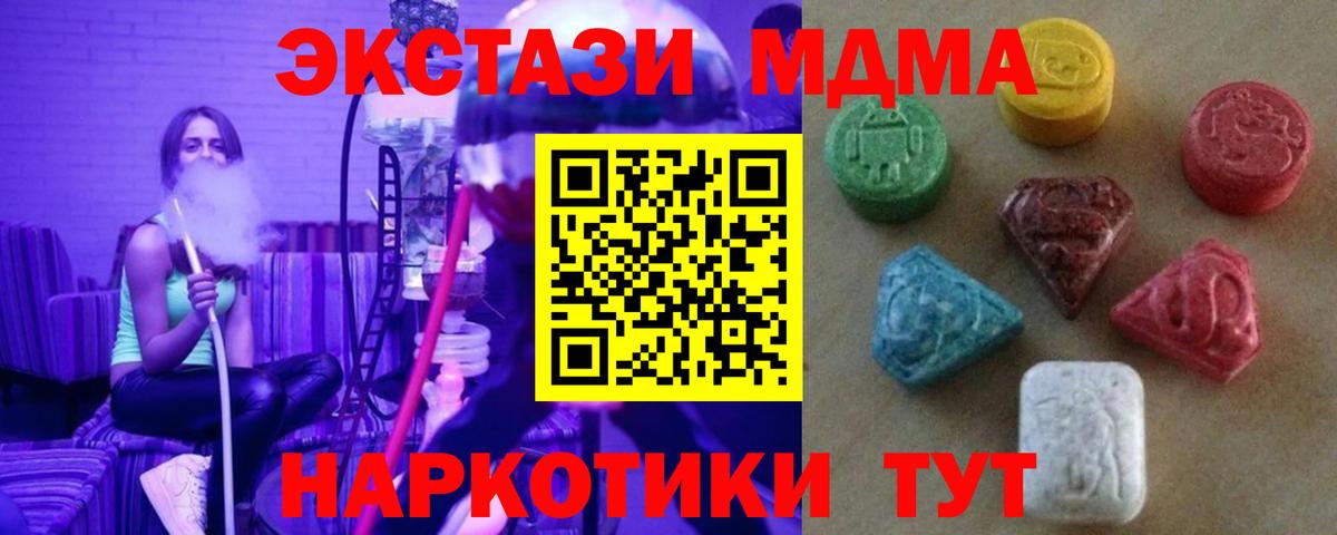 МЕТАМФЕТАМИН Лабытнанги