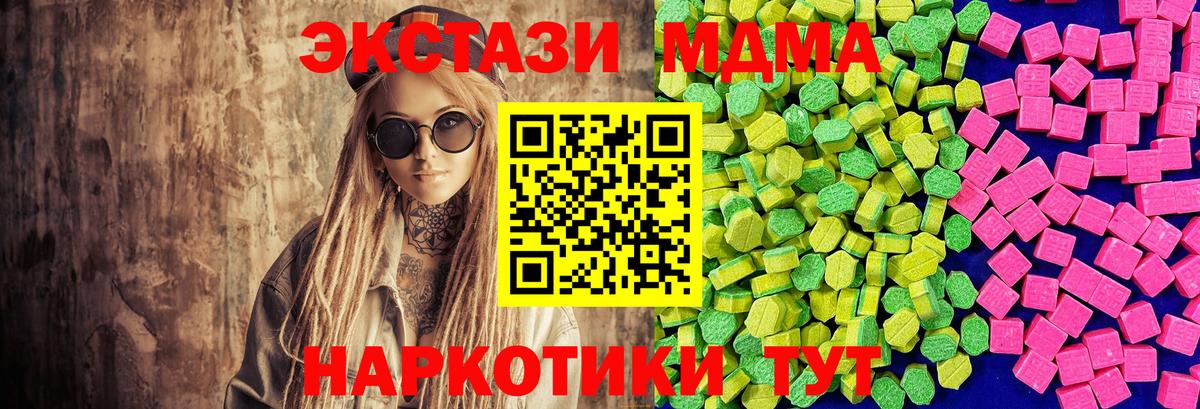 Ecstasy louis Vuitton Лабытнанги
