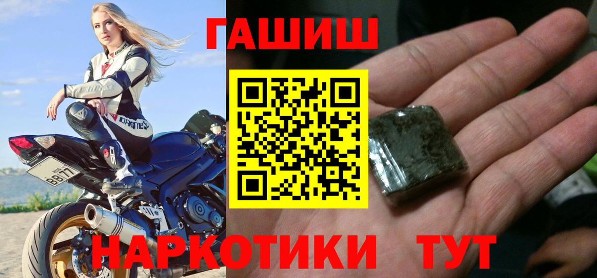 ГАШИШ VHQ Лабытнанги