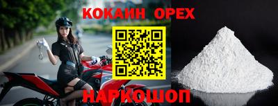 таблы Изобильный