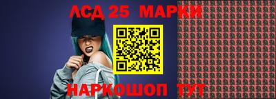 шишки Ипатово