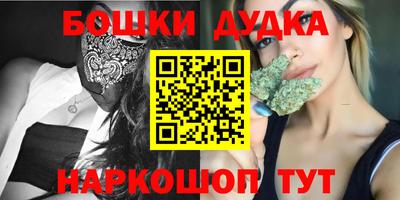 шишки Ипатово
