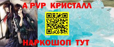 шишки Ипатово
