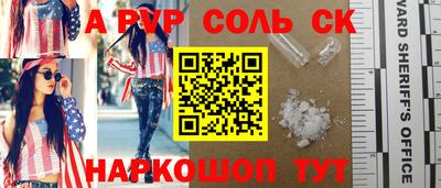 шишки Ипатово