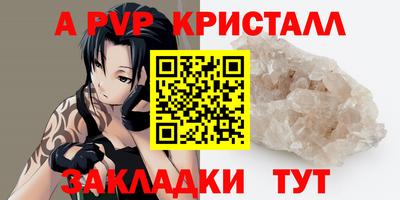 таблы Изобильный