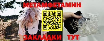шишки Ипатово