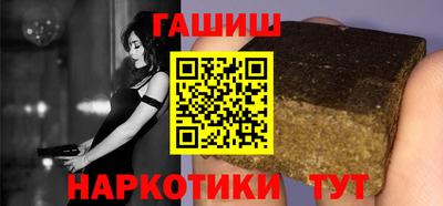 шишки Ипатово