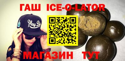 шишки Ипатово