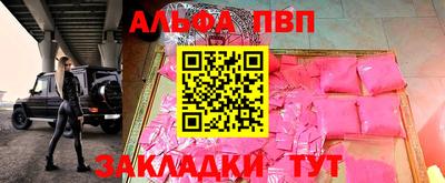шишки Ипатово
