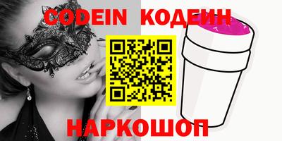 кокаин колумбия Ирбит