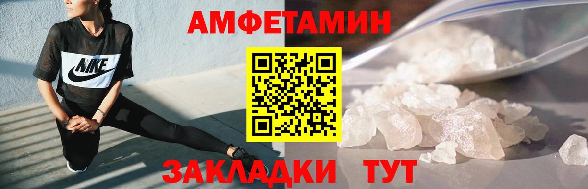 Метамфетамин мет Лабытнанги