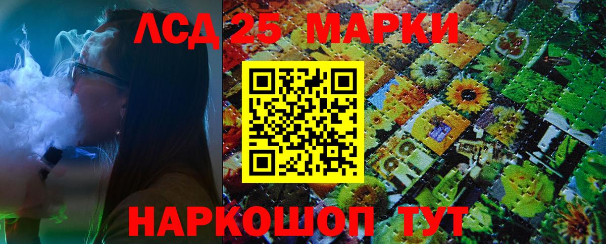 Марки NBOMe 1,8мг  Марки NBOMe 1,8мг  Вход с VPN  Лабытнанги 
