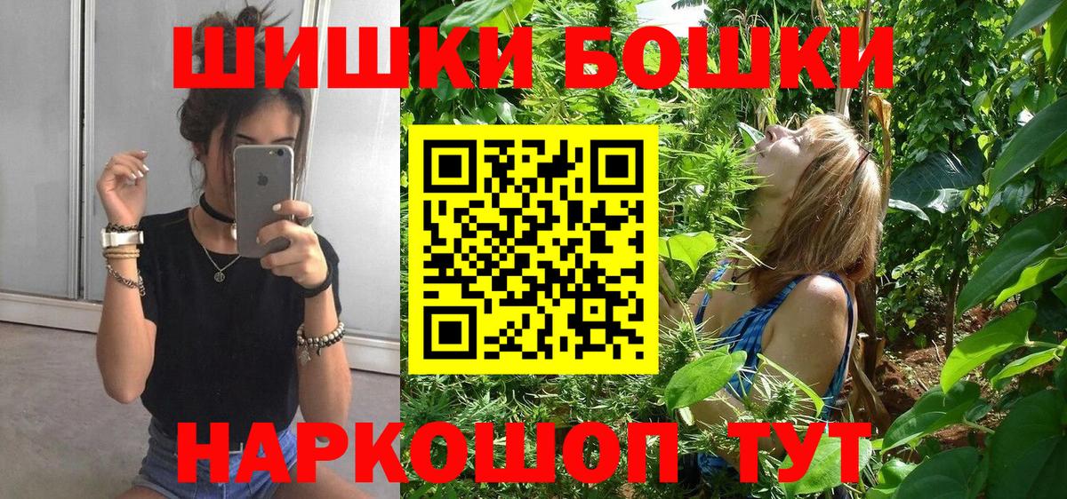 Конопля тримм Лабытнанги