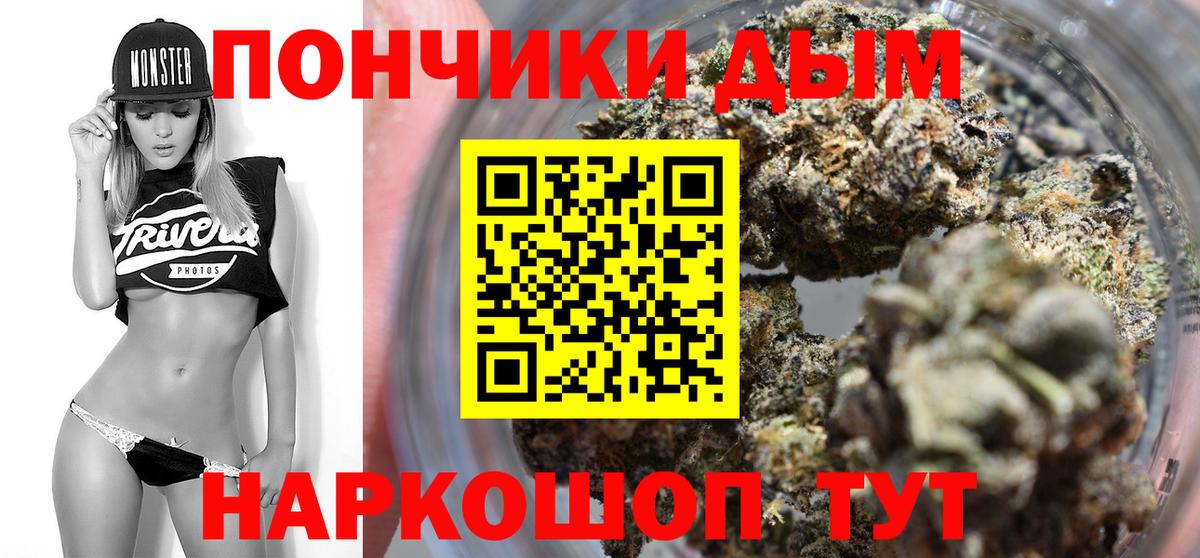 Лабытнанги  Каннабис Ganja  Шишки марихуана MAZAR  Вход с VPN 